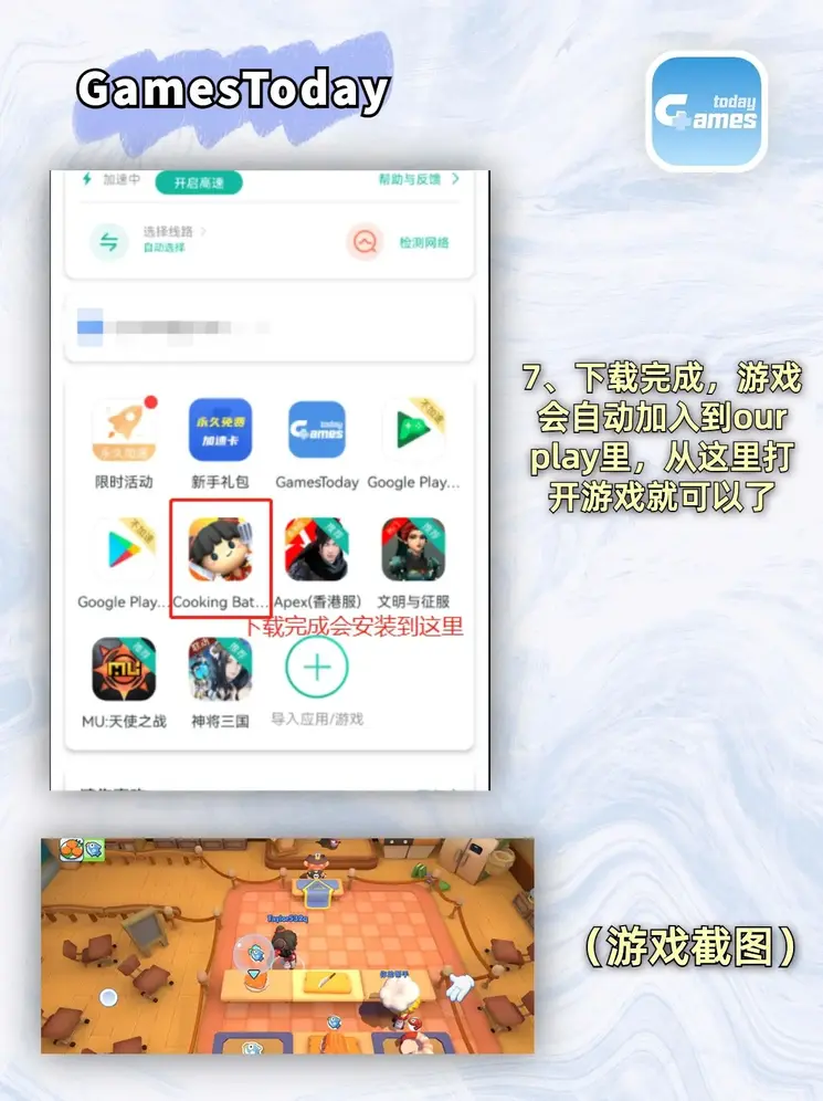 心跳直播940tv996t∨截图4